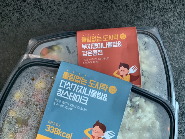  다이어트도시락 틀림없는도시락 맛있게 먹으며 다이어트 :)