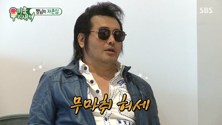  미우새 김보성 X 이상민 치과 가의리