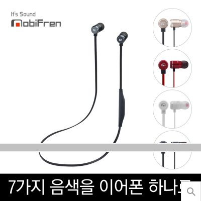  [최대특가] 고음질 다기능 모비프렌 블루투스이어폰 MFB-E7100