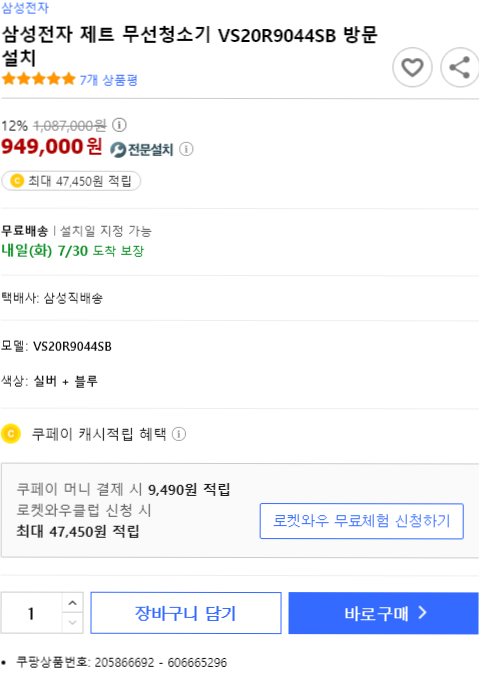  에이지투웨니스 에센스 커버 팩트 케이스 + 리필 12.5g x 2p + 퍼프 2p + 셀바운스 세럼 + 클렌징폼(43% 할인)