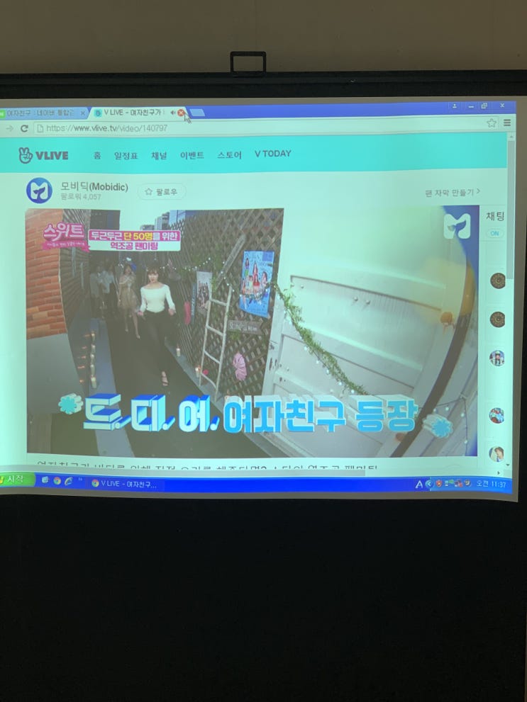  중고빔프로젝트 스크린 가성비 좋은 거실용 사용후기
