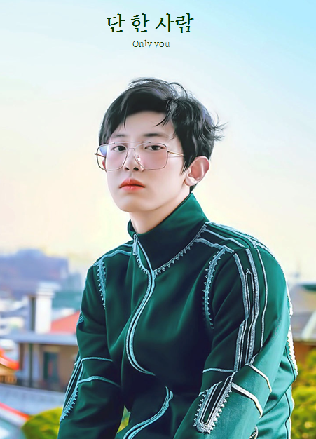  [찬열] 단 한 사람 04