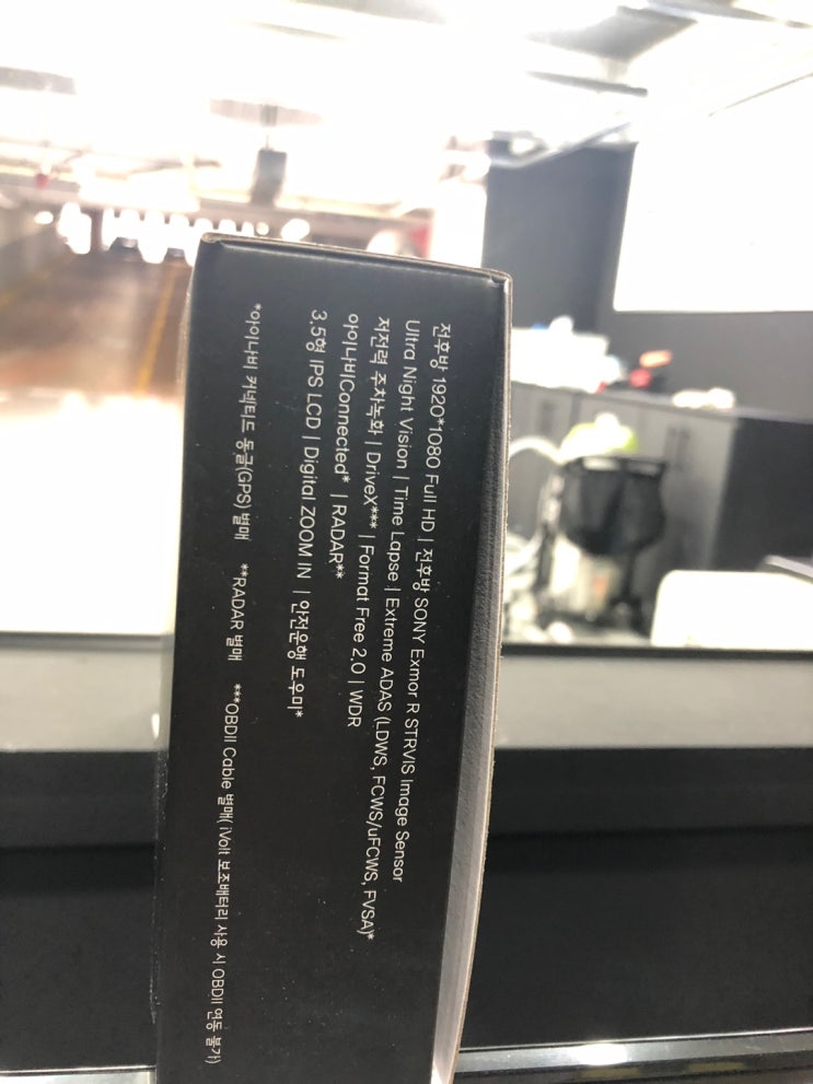  아이나비 블랙박스 QXD3000 PLUS