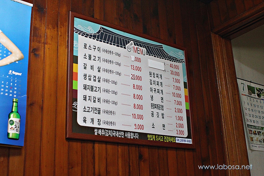 금성식당 사진 3