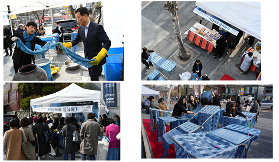 성북선잠박물관  하늘과 바람과 시간-한국의 파란색 전시 