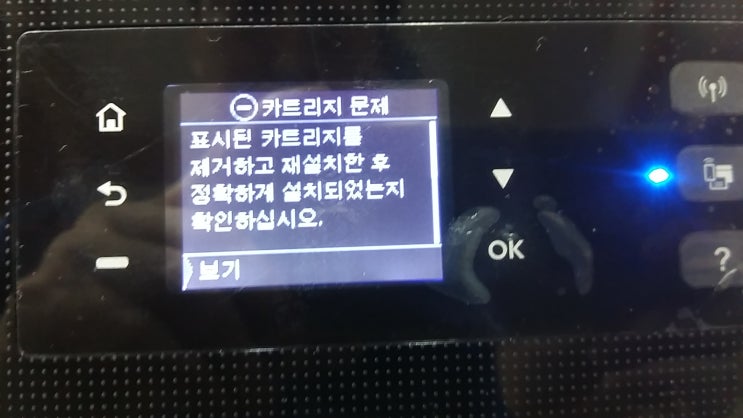 송파구무한잉크 대여 hp8210 카트리지불량-가락동 프린터임대 송파구무한잉크 대여 hp8210 카트리지불량-가락동 프린터임대