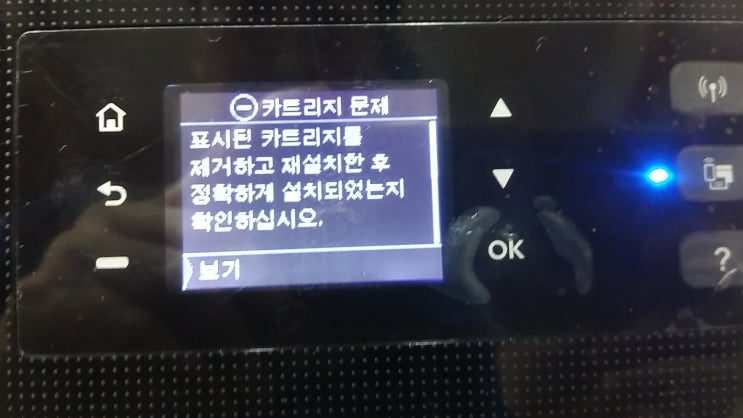 송파구무한잉크 대여 hp8210 카트리지불량-가락동 프린터임대