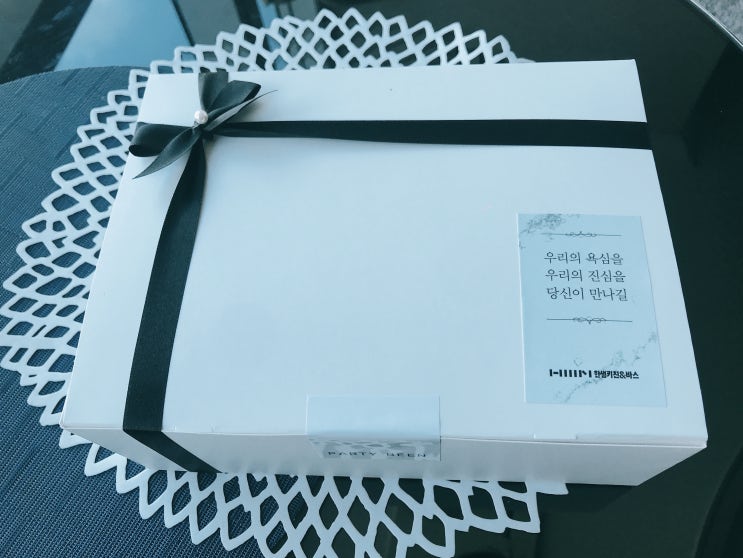  부산 푸드박스  [한샘]