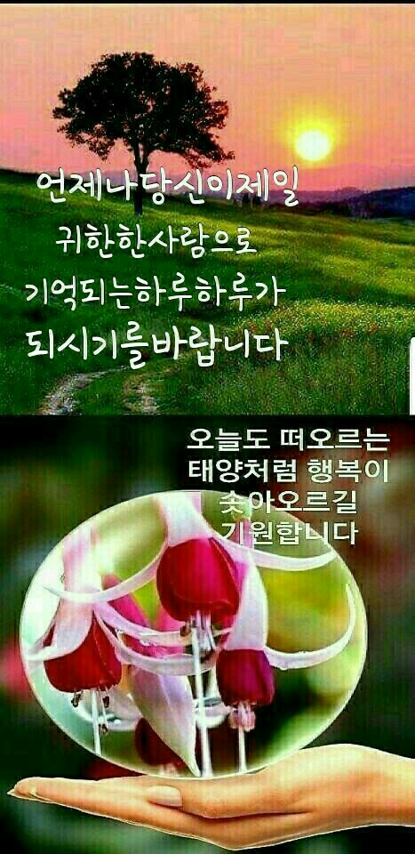  고장난에어컨철거 매입 고장난컴퓨터모니터매입 폐토너 복사기프린터 매입 냉장고 세탁기 김치냉장고 전자렌지매입 오디오 안쓰는 모든 물건 매입 연락처 0일0 7육3팔 4구팔9