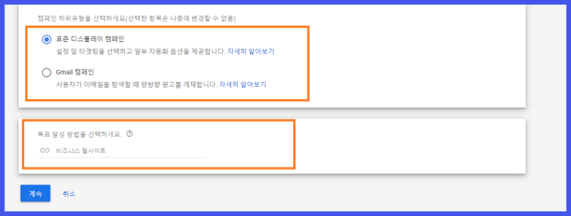 구글GDN 광고 대행사 알아보기 전에 읽어보세요.
