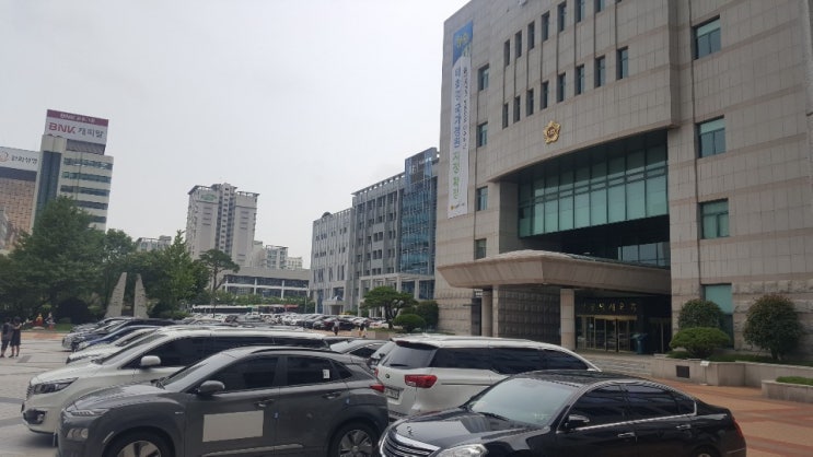  5차 국토종합계획(안) 영남권 공청회 후기(7.25)