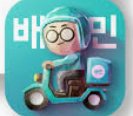  아이디어 상품 앱으로 성공한 사례들