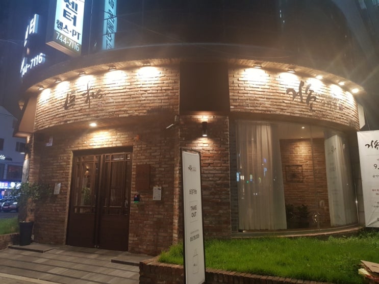  대구 범어동맛집 매운맛조절가능한 1인분9000원 1000원오름 가성비좋은 거송갈비찜