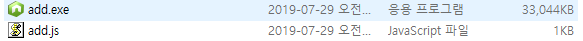  [Node.js] pkg 모듈을 이용해 node 프로그램을 실행 파일로 배포하기