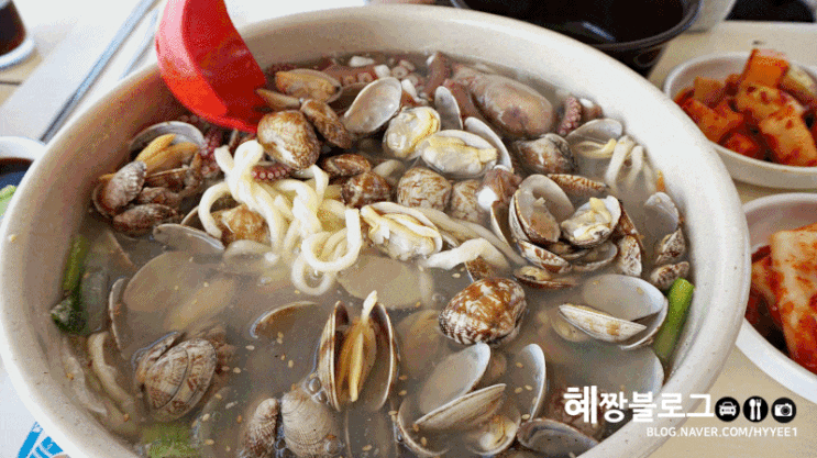 영흥도 십리포해수욕장 <바다고양이횟집> 바지락칼국수