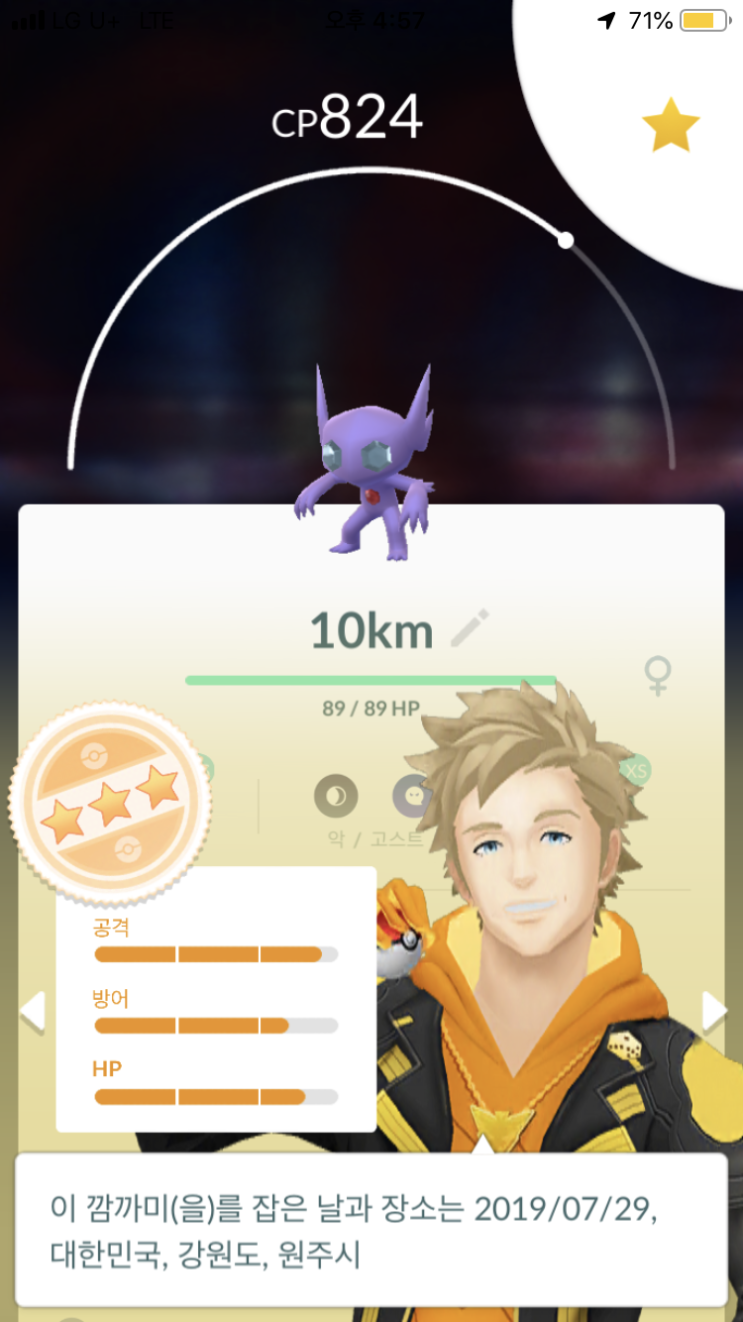  10km알에서.. ㅡㅡ