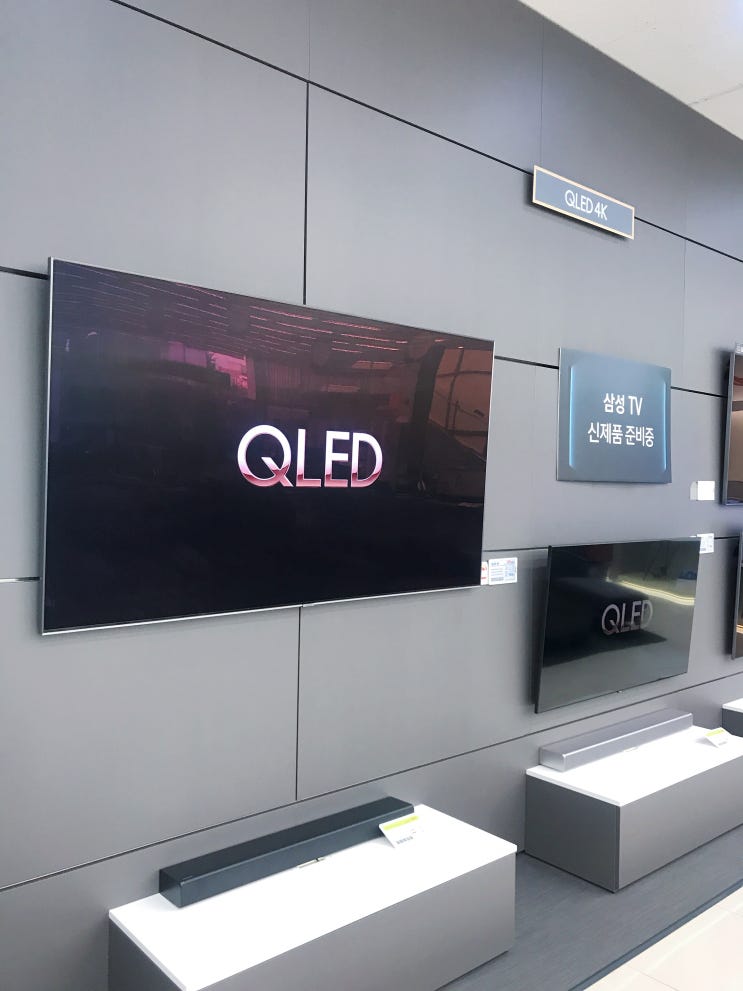 삼성디지털프라자 구로점 후기 - QLED TV