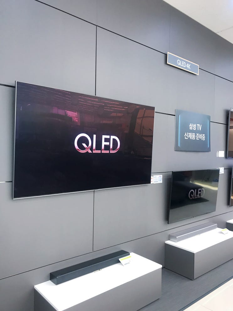  삼성디지털프라자 구로점 후기 - QLED TV