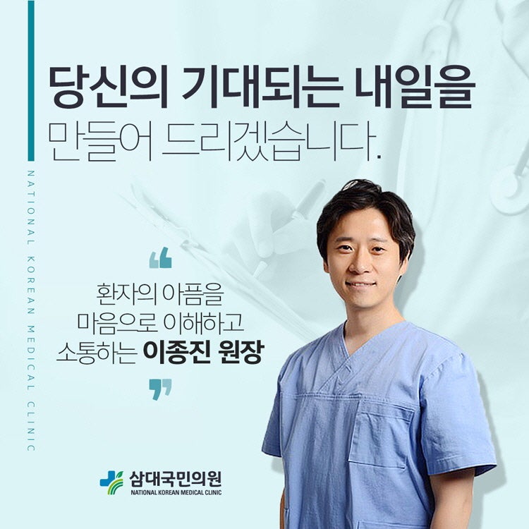 프롤로치료가격? 저렴한 곳 찾다 통증 더 악화된 환자 특징 11