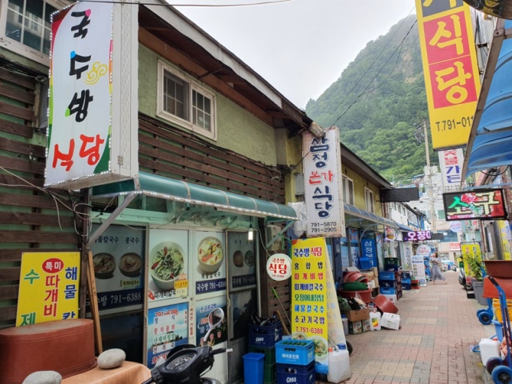 울릉도 맛집 - 홍합밥, 따개비칼국수(국수방)