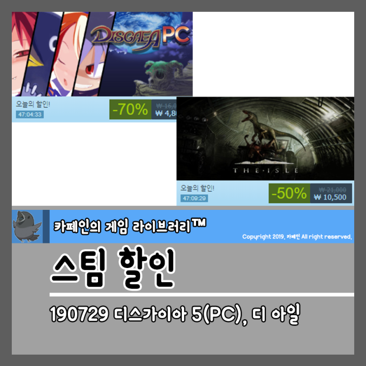  190729 스팀 할인:: 디스가이아 5(PC), 디 아일