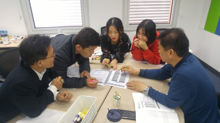 [리더십] 자기혁신과 조직활성화 in 한국HRD교육센터