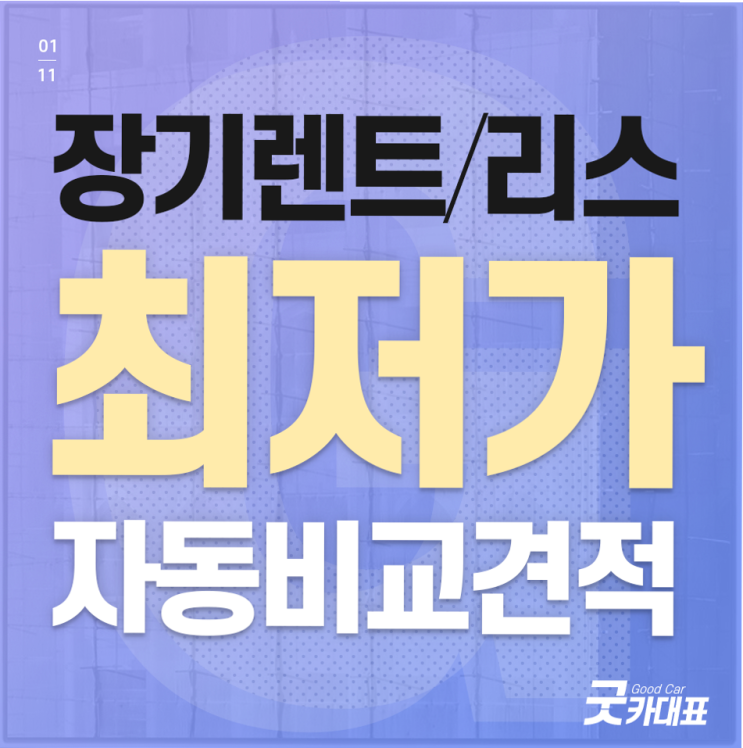 쏘나타LPI 정확한 기준이 필요해요