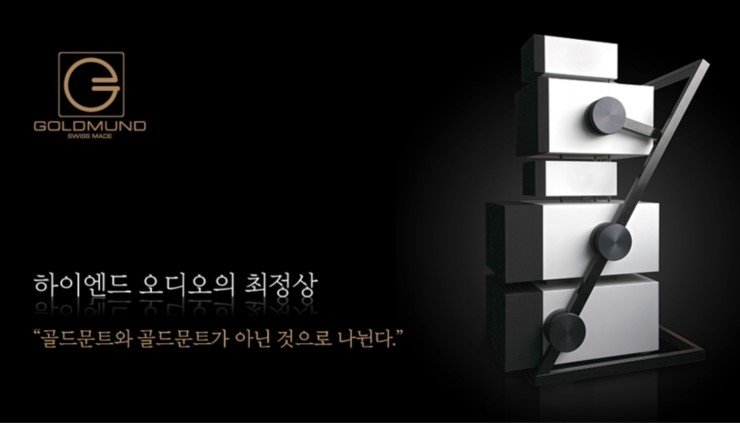  여태까지 이런 상품권행사는 없었다. 신세계 센텀시티 골드문트 대박 하나카드 상품권행사 종료(성원에 감사드립니다.)