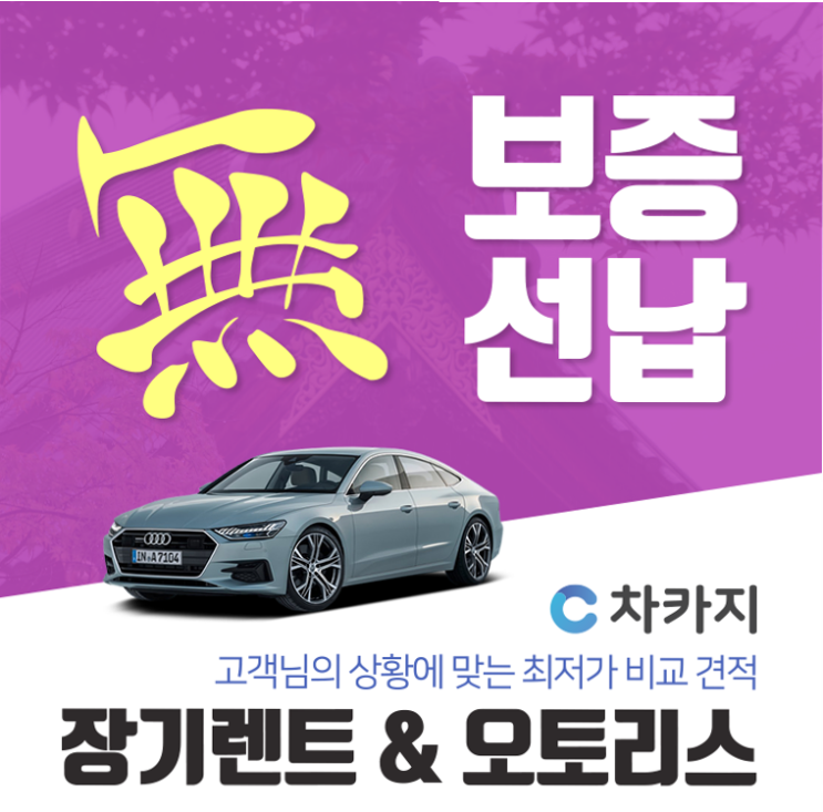  BMWX5 힘들게 고민하시지 마세요!