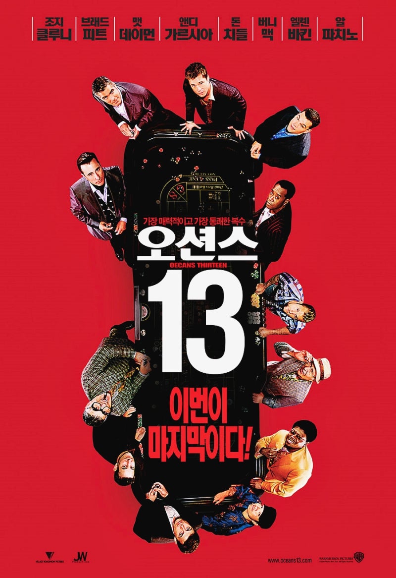 로건 럭키\u003e - 또 잘 짜고 또 잘 터는 : 네이버 블로그, image size:800x1166