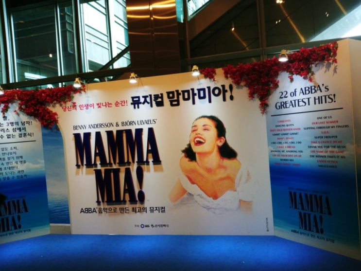  뮤지컬 맘마미아 캐스팅 적절: 최정원, 이수빈, 홍지민...