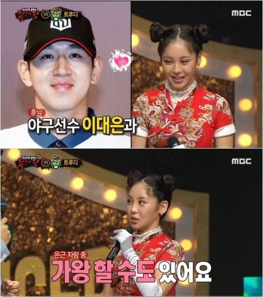  트루디, 연인 이대은 언급 "노래 진짜 잘해 가왕도 할 수 있을 것"