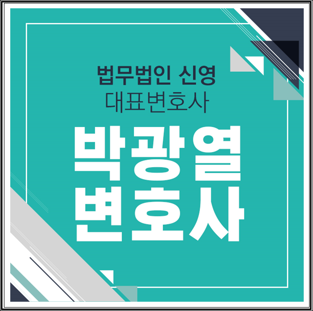  군인성범죄 징계처분 받았다면