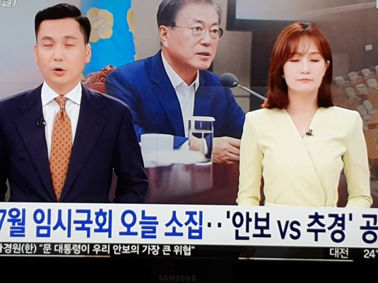 7월 임시국회 오늘 소집…'안보 vs 추경' 공방