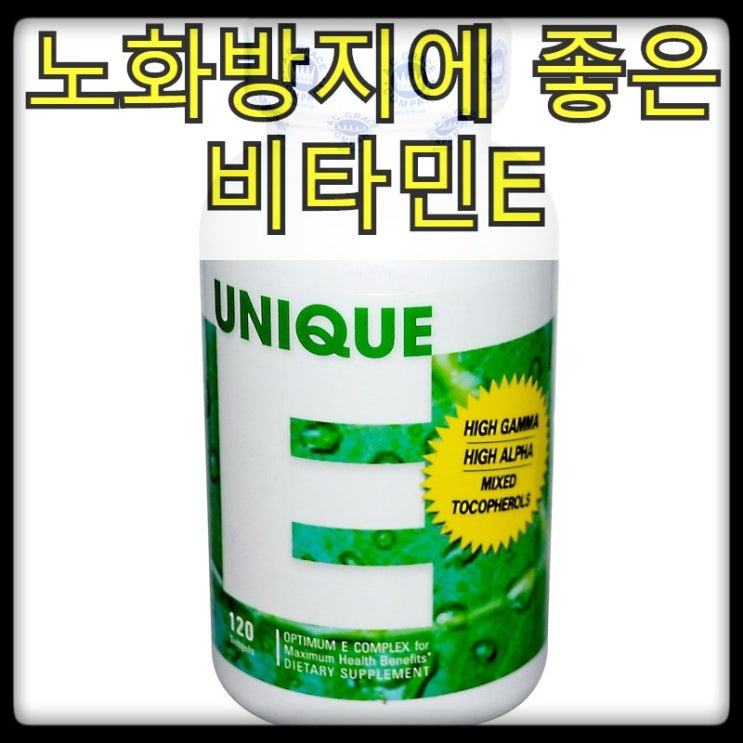  [A.C. Grace Company] 비타민E (Unique E), 120 소프트젤