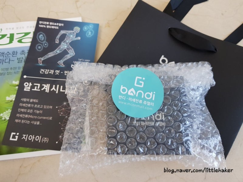 반디비타 미세전류 건강팔찌 추천