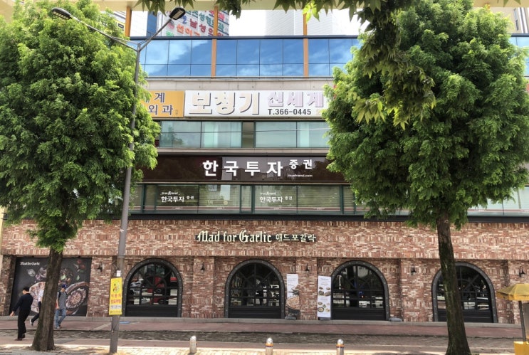  광주 맛집 매드포갈릭
