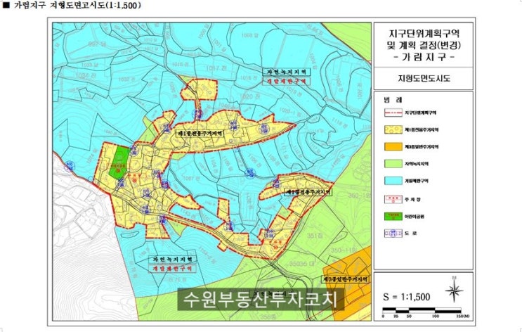 수원부동산투자코치의 오목천동(가림지구 지구단위계획) 수원도시관리계획 고시 변경내용 살펴보기 [구운동중앙부동산]