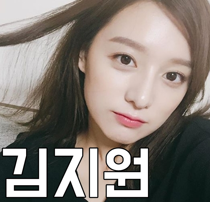  배우 김지원 나이 몸매 인스타 워후