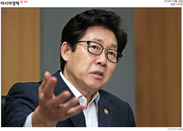  [Biz석간 뉴스브리핑] 7/29(월)