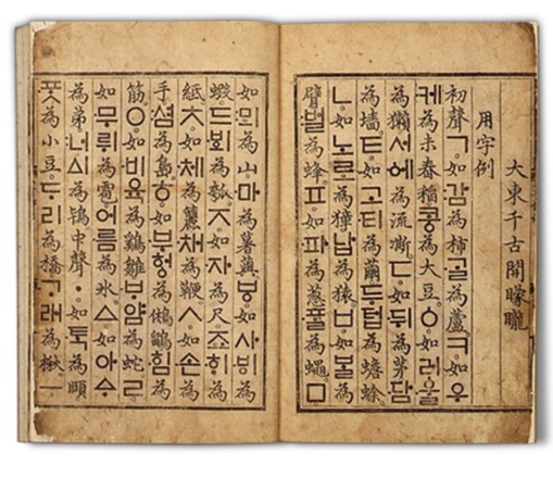 한국의 혼을 지켜내다! 간송 전형필