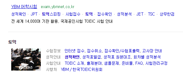  영어공부 제대로 하는 방법! 원어민 같은 발음 팁