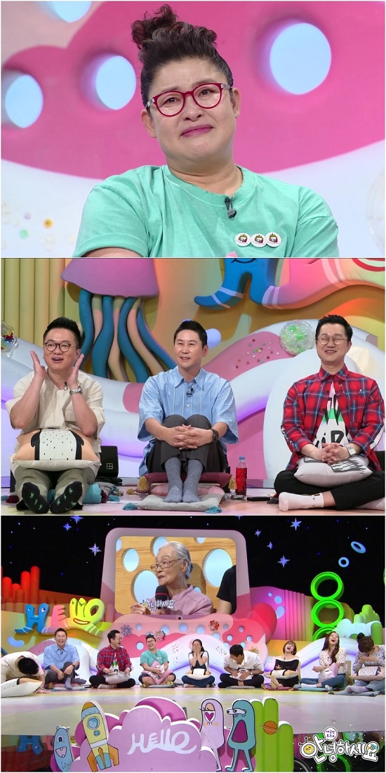  '안녕하세요' 이영자, 애틋한 할머니·손녀 사연에 '눈물 그렁'