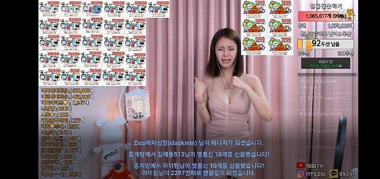  BJ 핵찌한테 별풍선 120만개 쏜 회장
