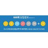로또 869회 당첨번호 '2, 6, 20, 27, 37, 39'..당첨금은? 로또 869회 당첨번호 '2, 6, 20, 27, 37, 39'..당첨금은?