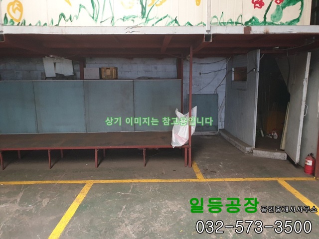 인천 부평구 십정동 공장 1층 65평