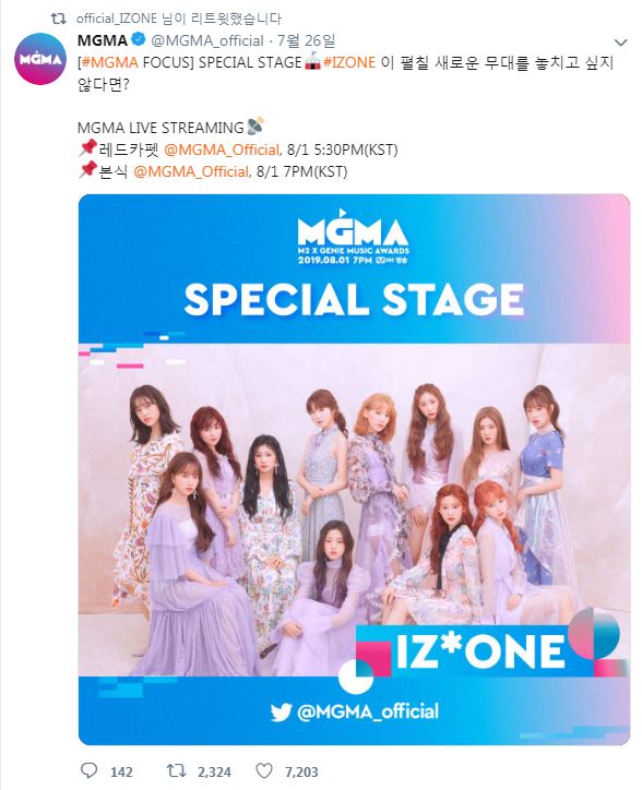  2019 MGMA (M2 X GENIE MUSIC AWARDS : M2 X 지니 뮤직 어워드) - 2019년 8월 1일 (목) 19시 올림픽 공원 구 체조경기장 : 아이즈원 MGMA 참가 확정! MGMA 아이즈원 4개 부문 투표 독려 합니다!!!