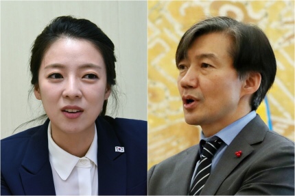 <b>배현진</b>, 조국 전 민정수석 <b>저격</b> “완장질 그만 보고 싶다”
