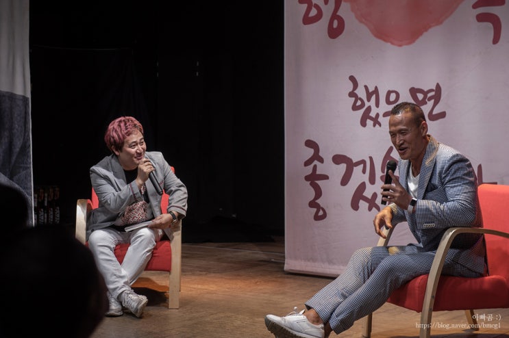  재미있는 강연 추천 손남목, 아놀드 홍의 알쓸건행 토크쇼