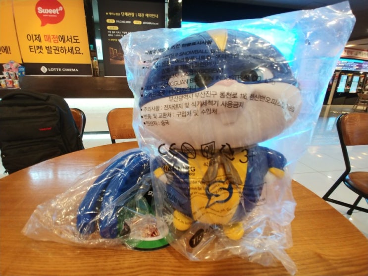  [스노우볼]마이펫의 이중생활2 롯데시네마 스노우볼 대형 팝콘통과 음료컵 콤보입니다.